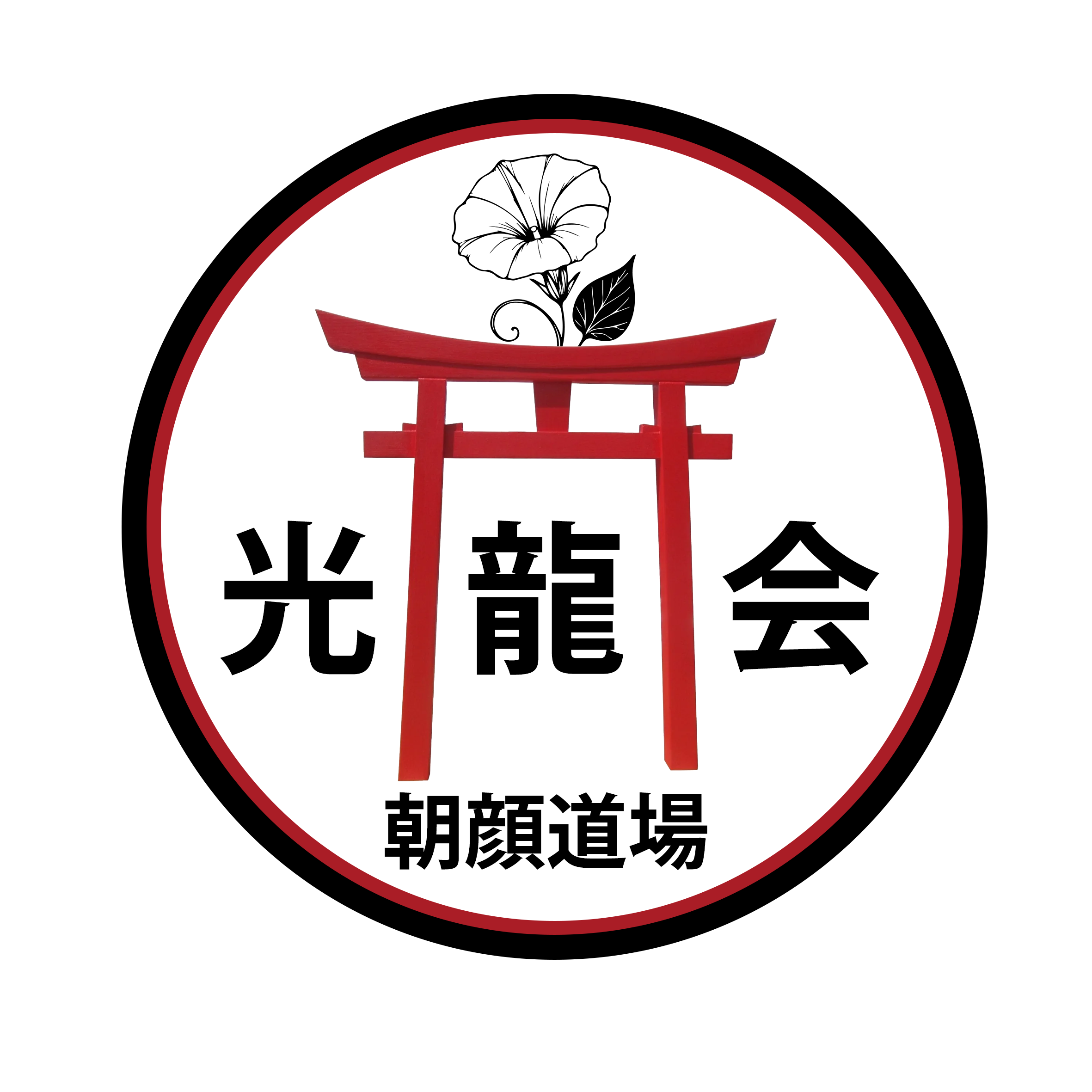 Asagao Dojo Logo