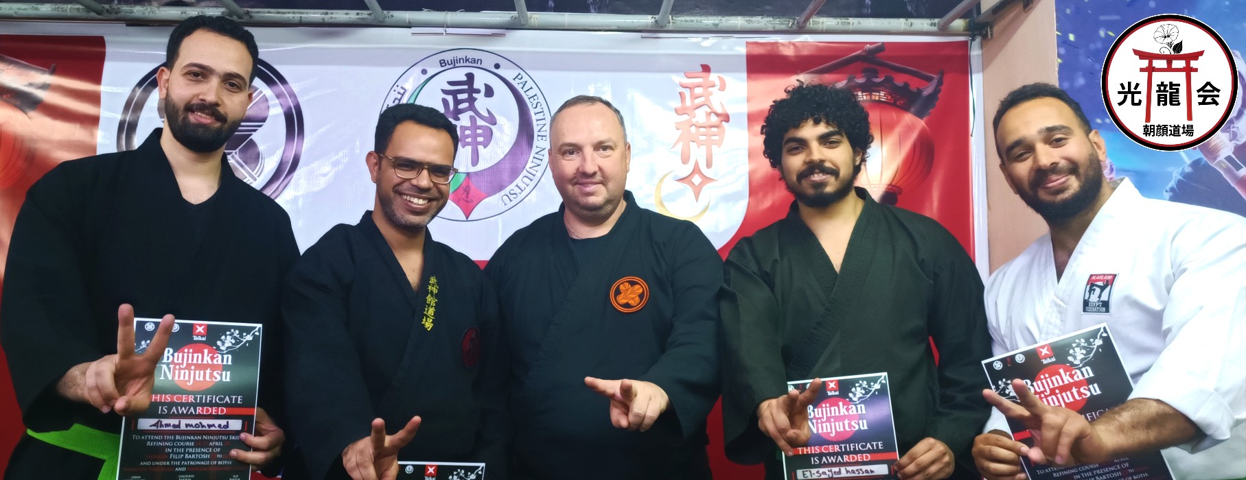 Asagao Dojo Training Space