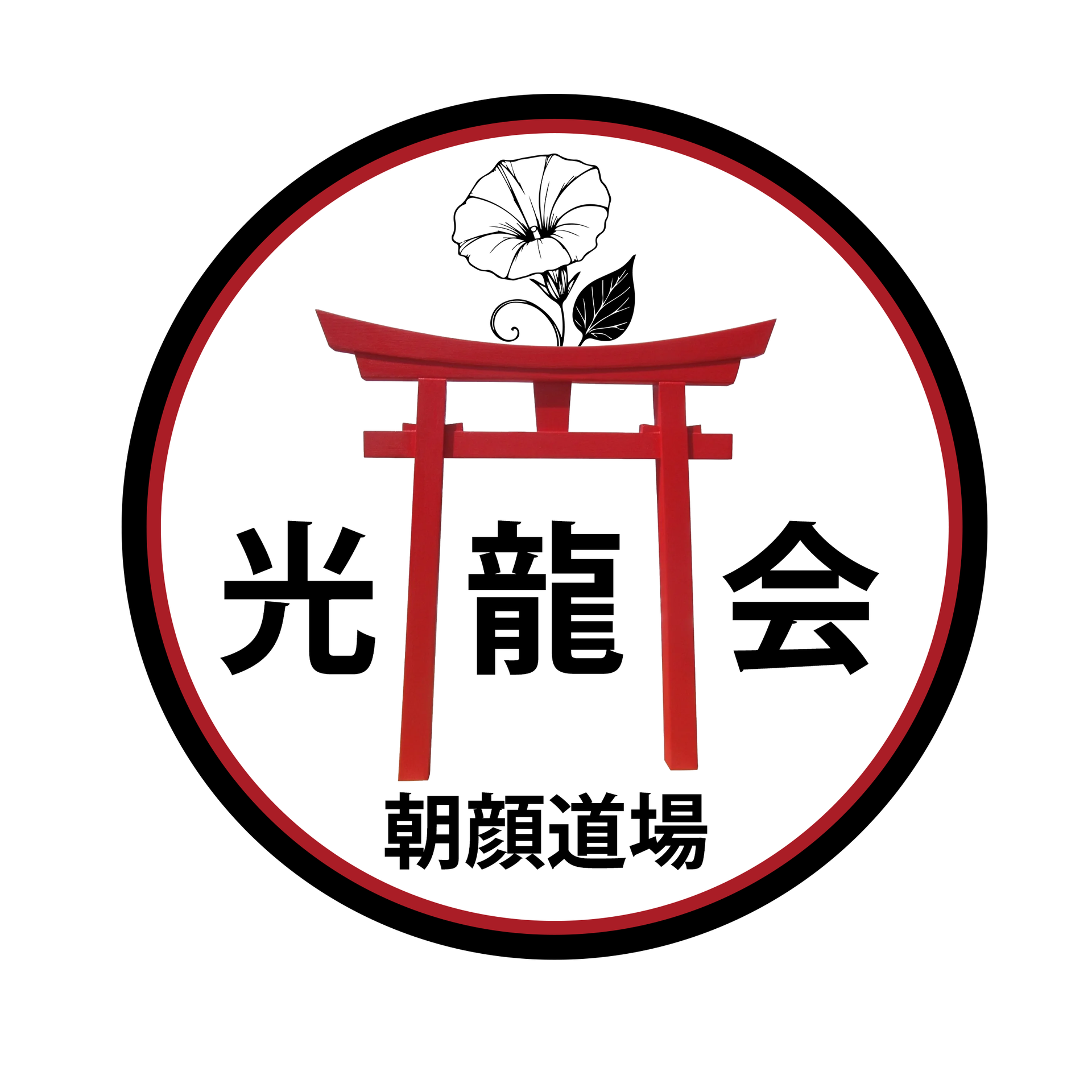 Asagao Dojo